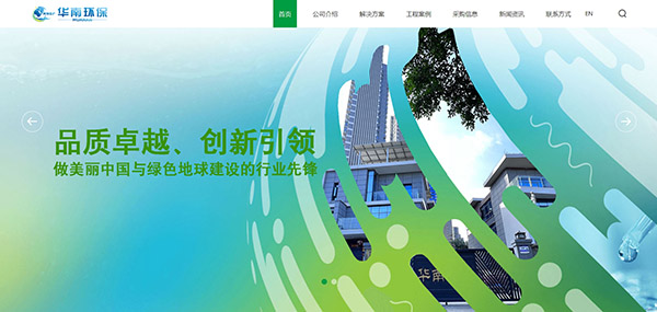 -Guangdong South China Institute of Environmental Protection Industry Technology Co., LTD.,麣óվ,麣óվ˾,麣óվ˾,麣óҳ